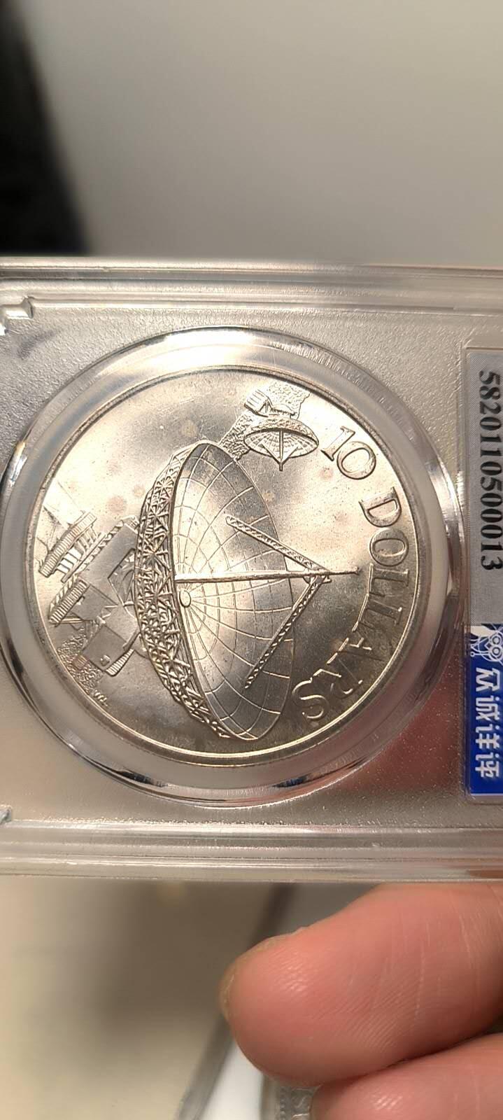 新加坡卫星雷达银币