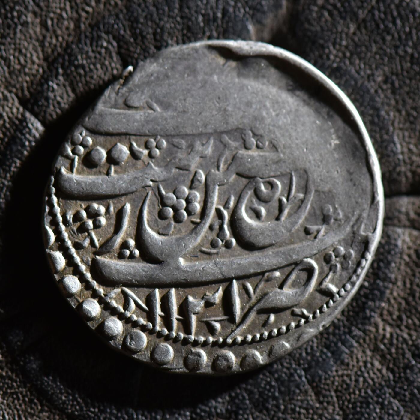 【良泉】【春节前最后一场】2月5日晚19.30点开拍！208组，本场结束后预存钱币的朋友请告知，将连同本场拍品一起邮寄，预祝诸位春节愉快！ 【幸运硬币】公元1653-1654年【萨法维王朝】阿巴斯二世，在位第31年。大布里斯坦打制银币，5.28克