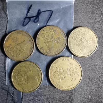 沼泽如烟--第956场 - 越南五枚