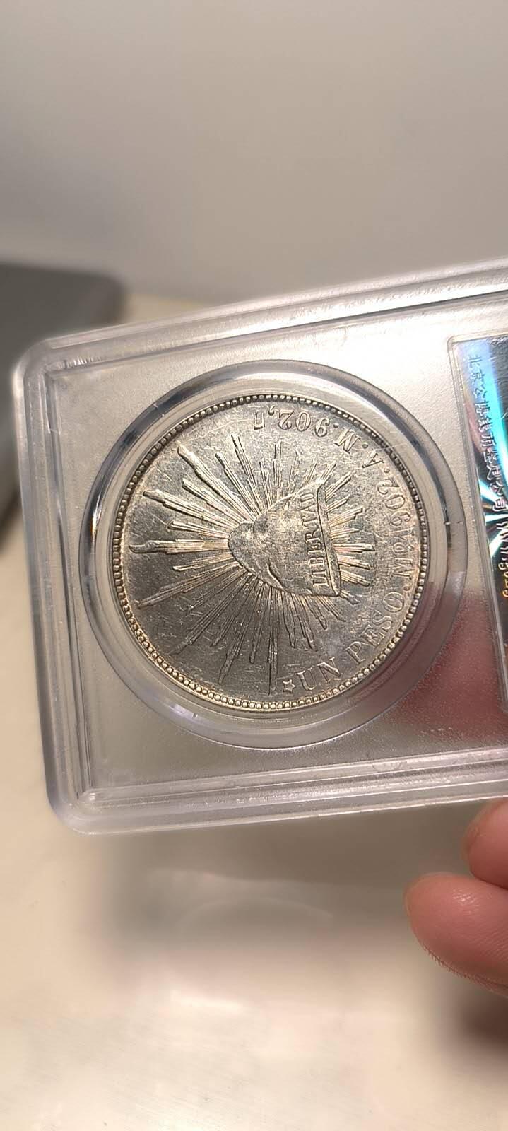 公博MS64墨西哥鹰洋