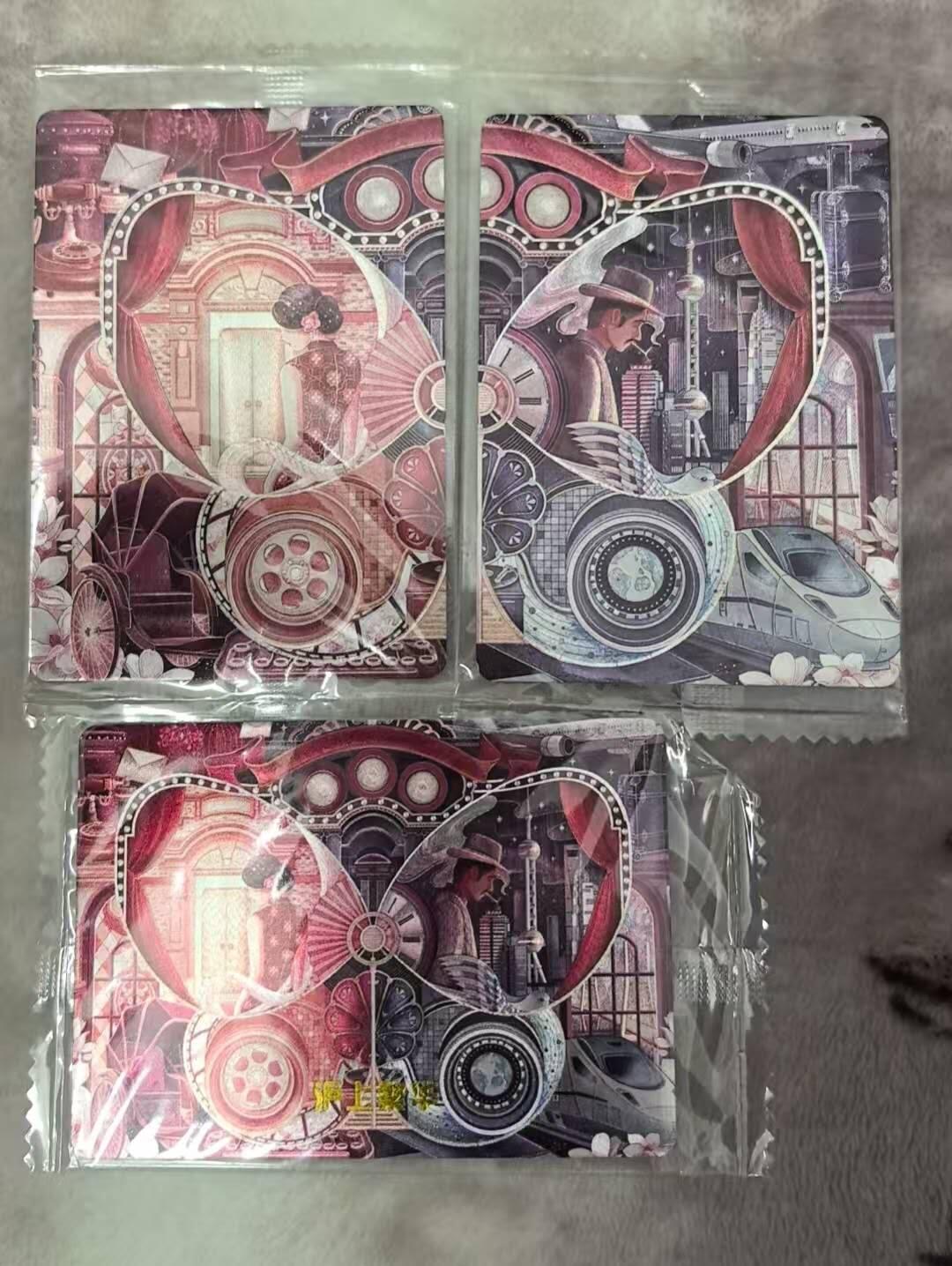 满200包邮！！龙虎卡牌-七二场（满200元包邮，无佣金，每周六结拍，欢迎送拍） 【原膜】粗闪3张 可可瑞听 沪上繁华双联卡＋合体卡 一套