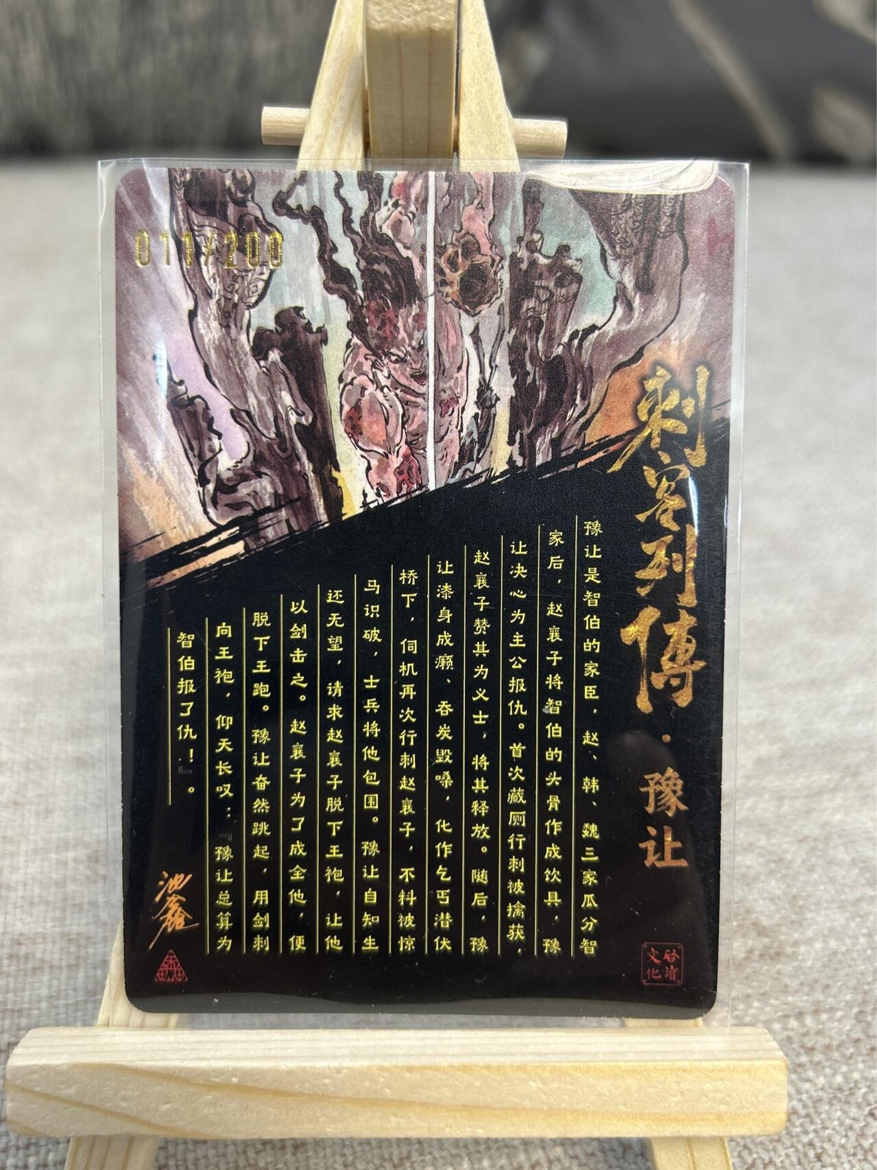 喜灰玩卡拍卖第三期限时免佣金，接代拍，免佣金帮卡友们拍卖，欢迎送拍，释放现金流，让自己有资金可以购买更多喜欢的卡牌，让别的卡友能淘到更多心仪的卡牌