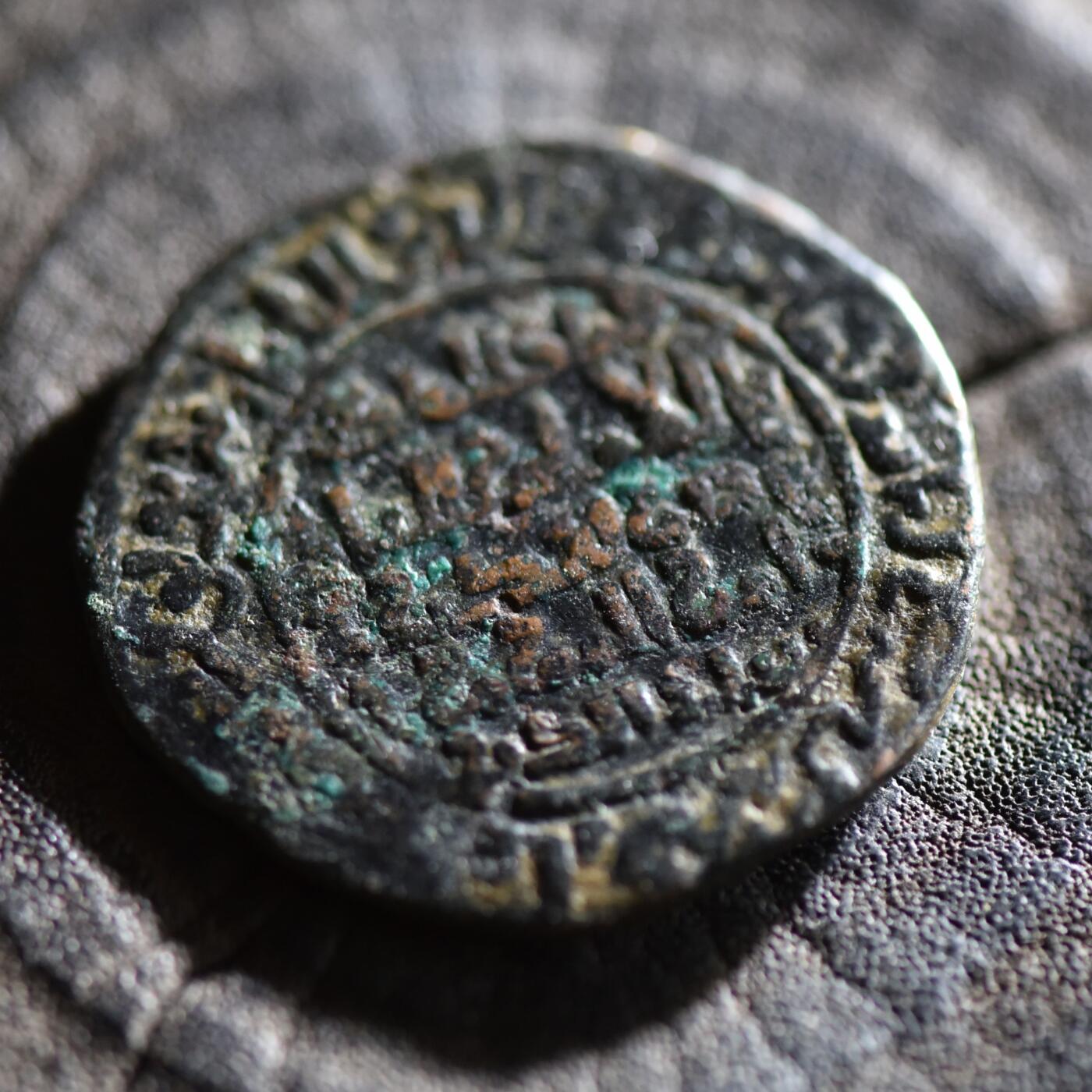 【良泉】【春节前最后一场】2月5日晚19.30点开拍！208组，本场结束后预存钱币的朋友请告知，将连同本场拍品一起邮寄，预祝诸位春节愉快！ 【罕见 五行铭文版】12.23克，公元1193年【中世纪】阿尔图格王朝-马尔丁系，玉鲁克·阿尔斯兰，纪念【萨拉丁】逝世“七星连珠”占星术大铜币