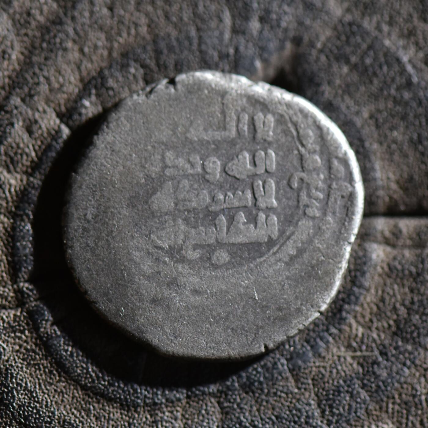 【良泉】【春节前最后一场】2月5日晚19.30点开拍！208组，本场结束后预存钱币的朋友请告知，将连同本场拍品一起邮寄，预祝诸位春节愉快！ 公元10-11世纪【白益王朝】超重第尔汗银币，7.36克