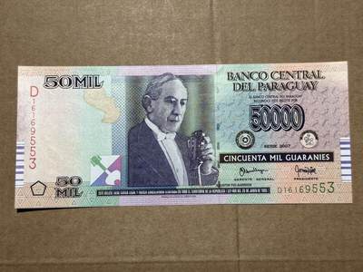 🐍甜小邱世界纸币收藏🐍第139期精品场💐 - 无47靓号+a版 巴拉圭 50000瓜拉尼 2007 全新UNC