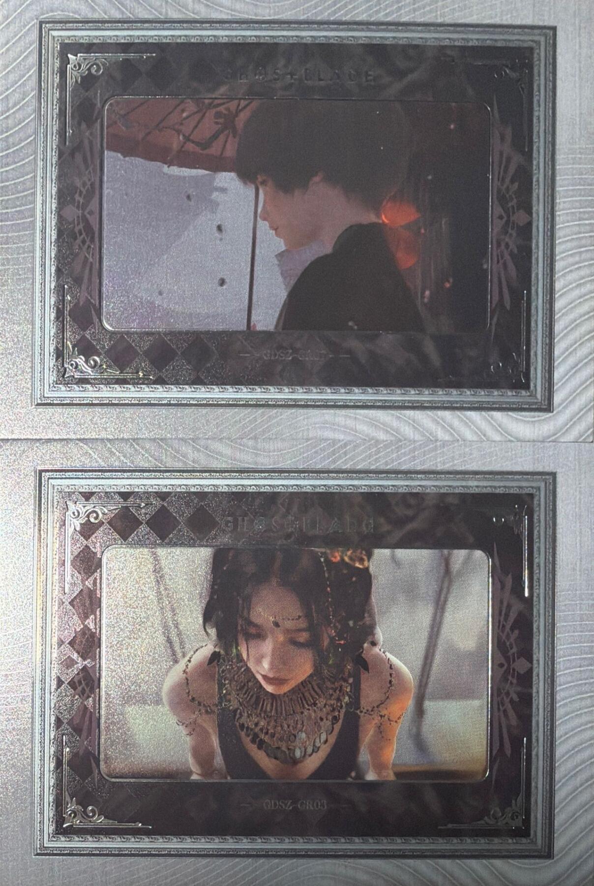 秋萤阁第41期 (1月11号周日晚上21点截拍，欢迎竞拍) 