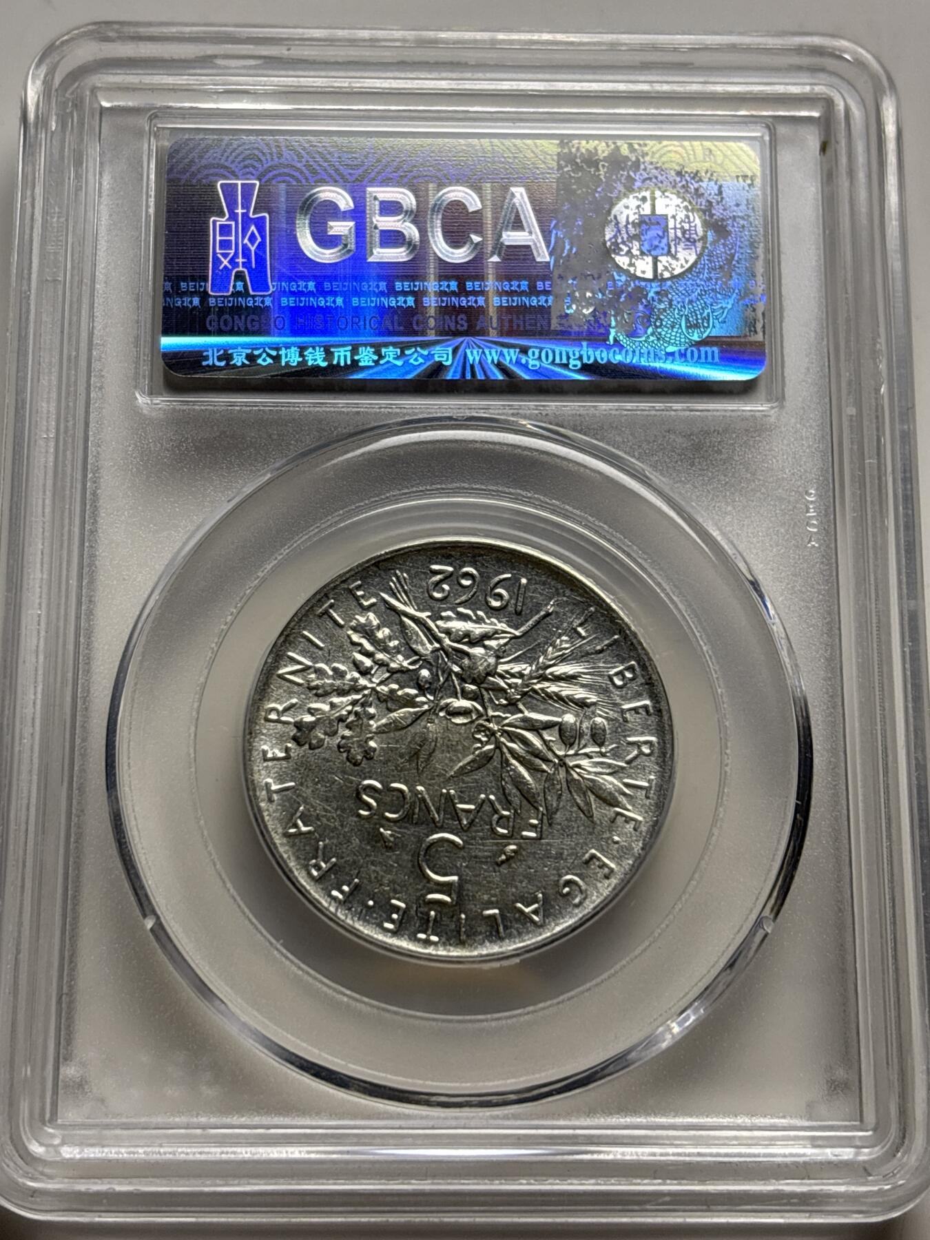 文馨钱币收藏 2026新年第三场（第 289 场）【长期接代拍品】