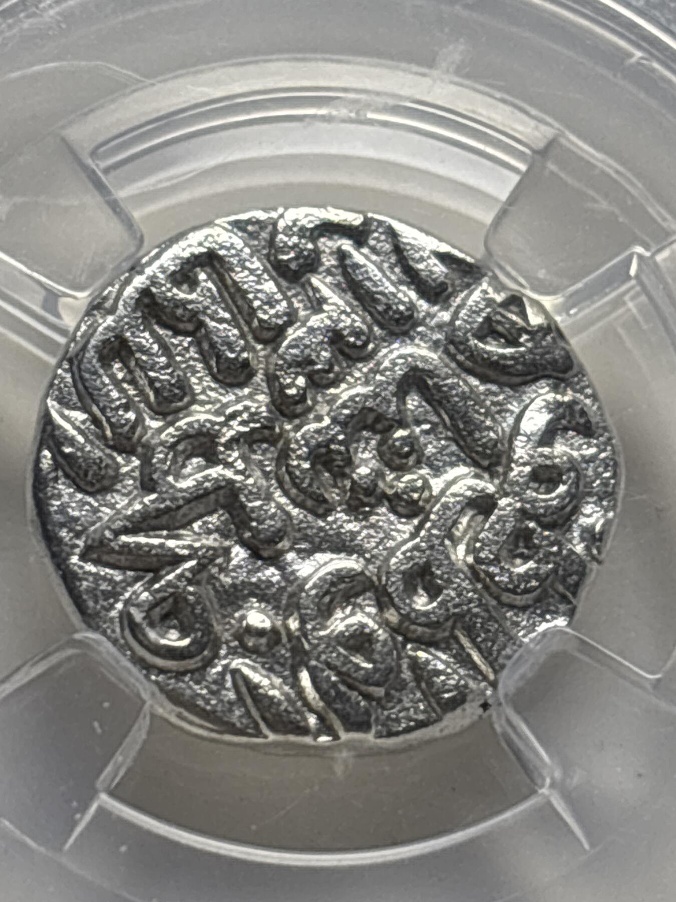 文馨钱币收藏 2026新年第三场（第 289 场）【长期接代拍品】