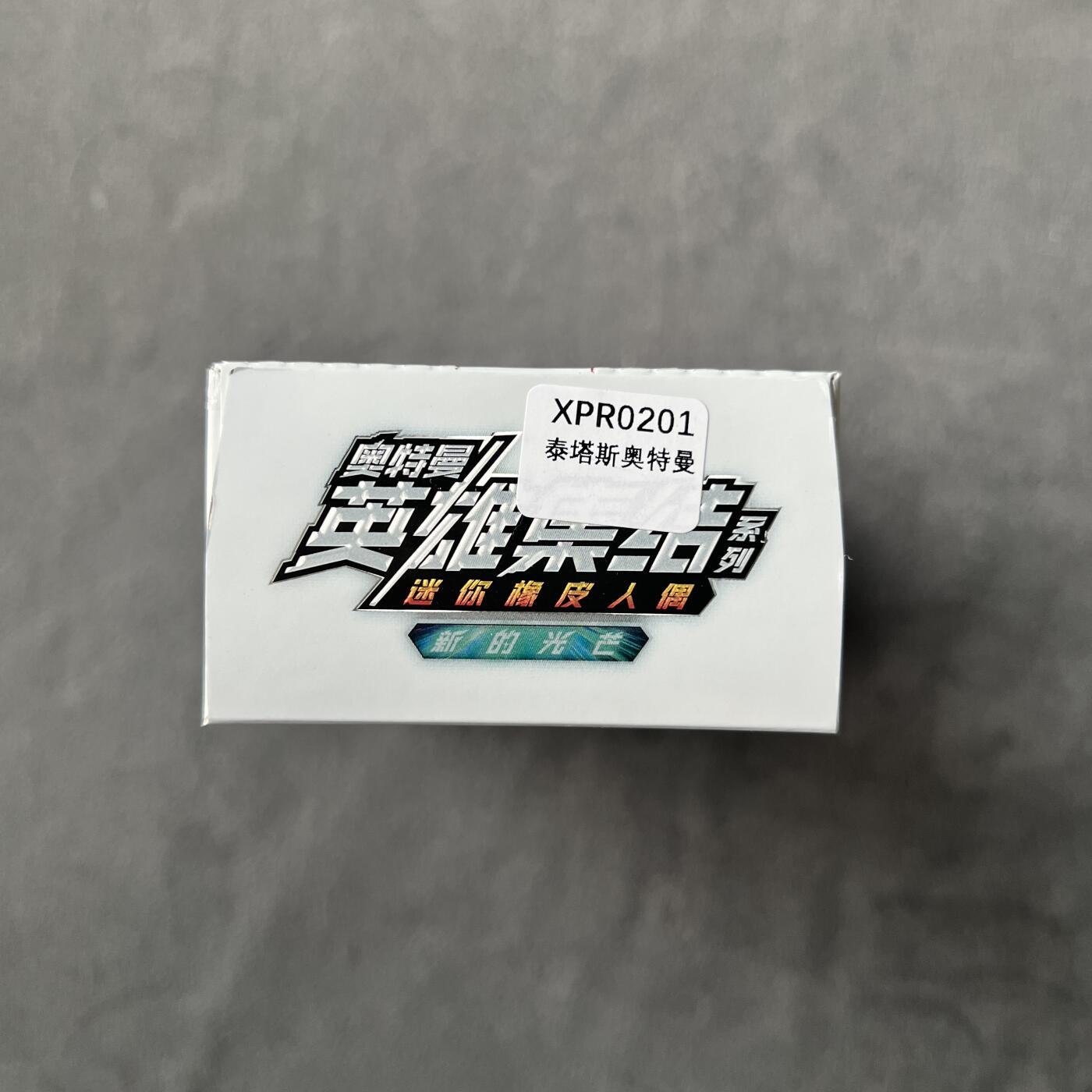 锦色铺子的潮玩拍第七期