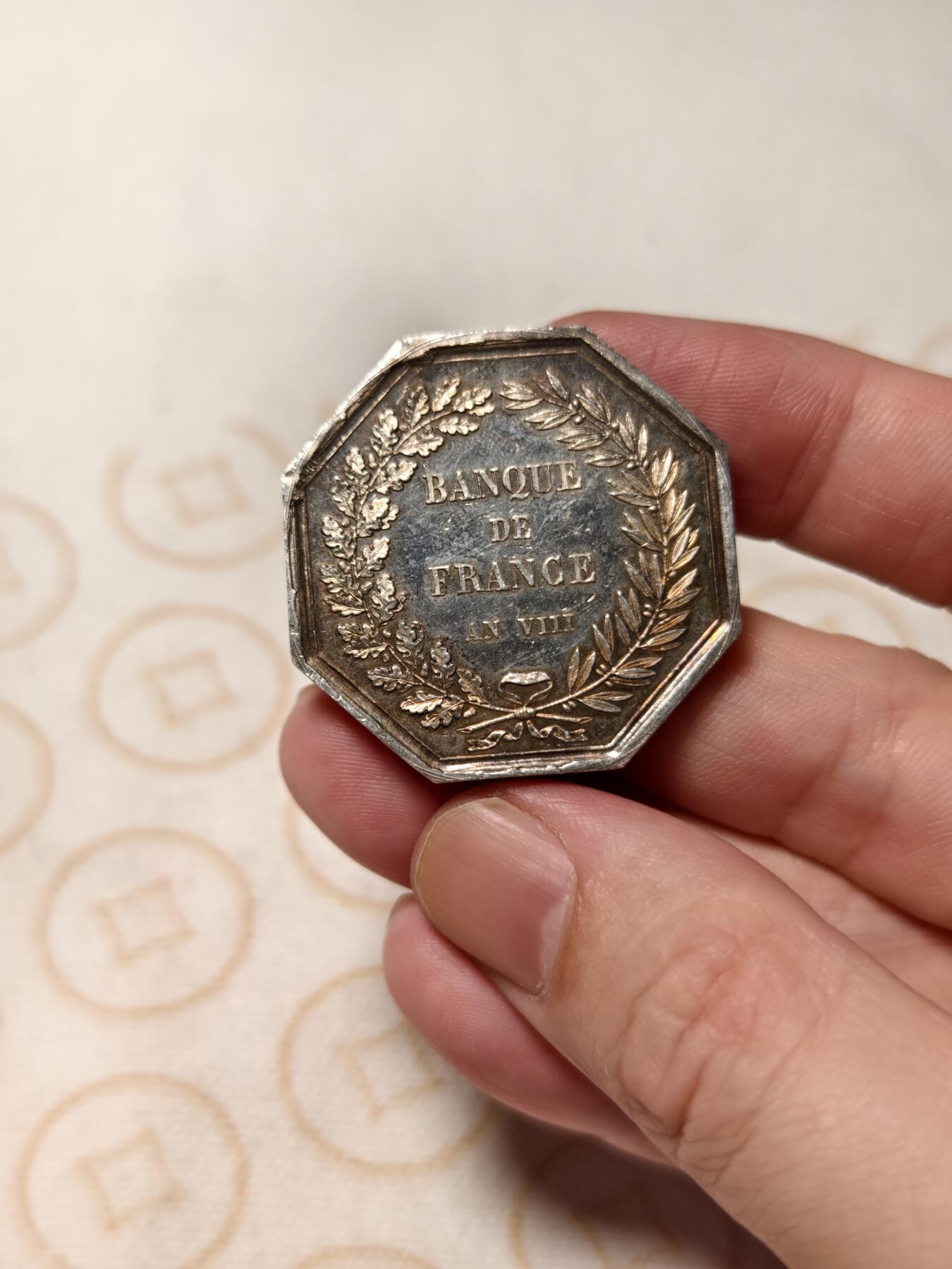 抚柳草堂-第七期章牌钱币 奖章勋章限时免佣 满百包邮 放漏专场