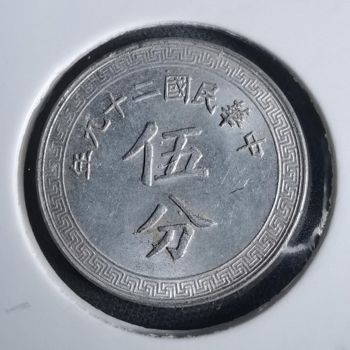 沼泽如烟--第957场