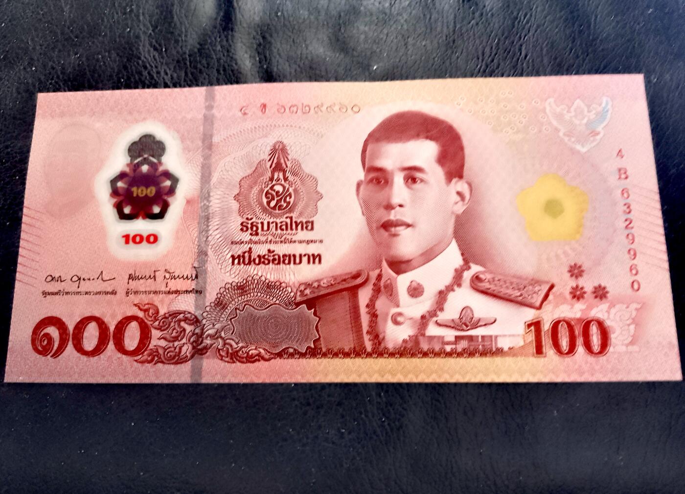 泰国纸币流通上品100铢4枚、50铢1枚共5枚