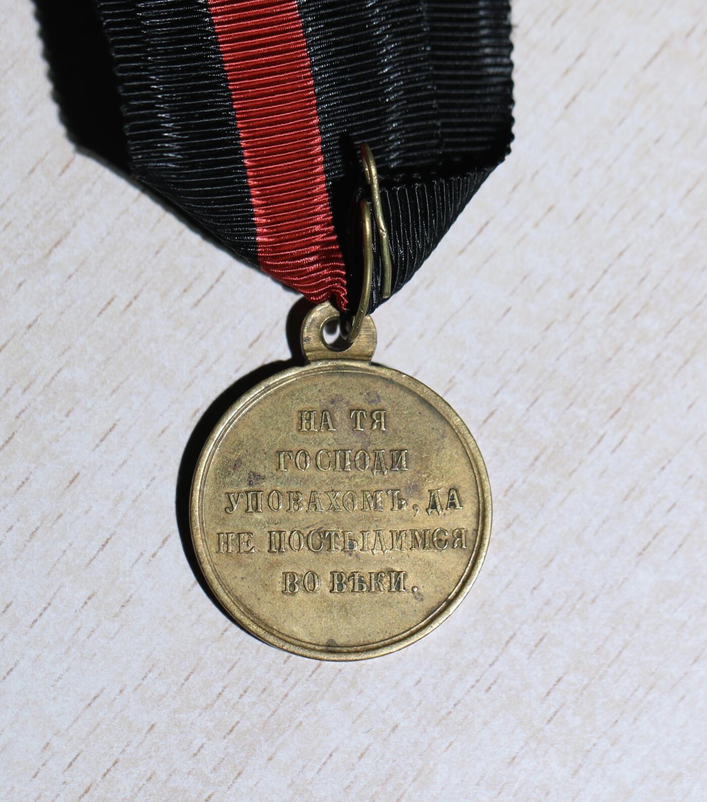 大猫徽章拍卖 第286期