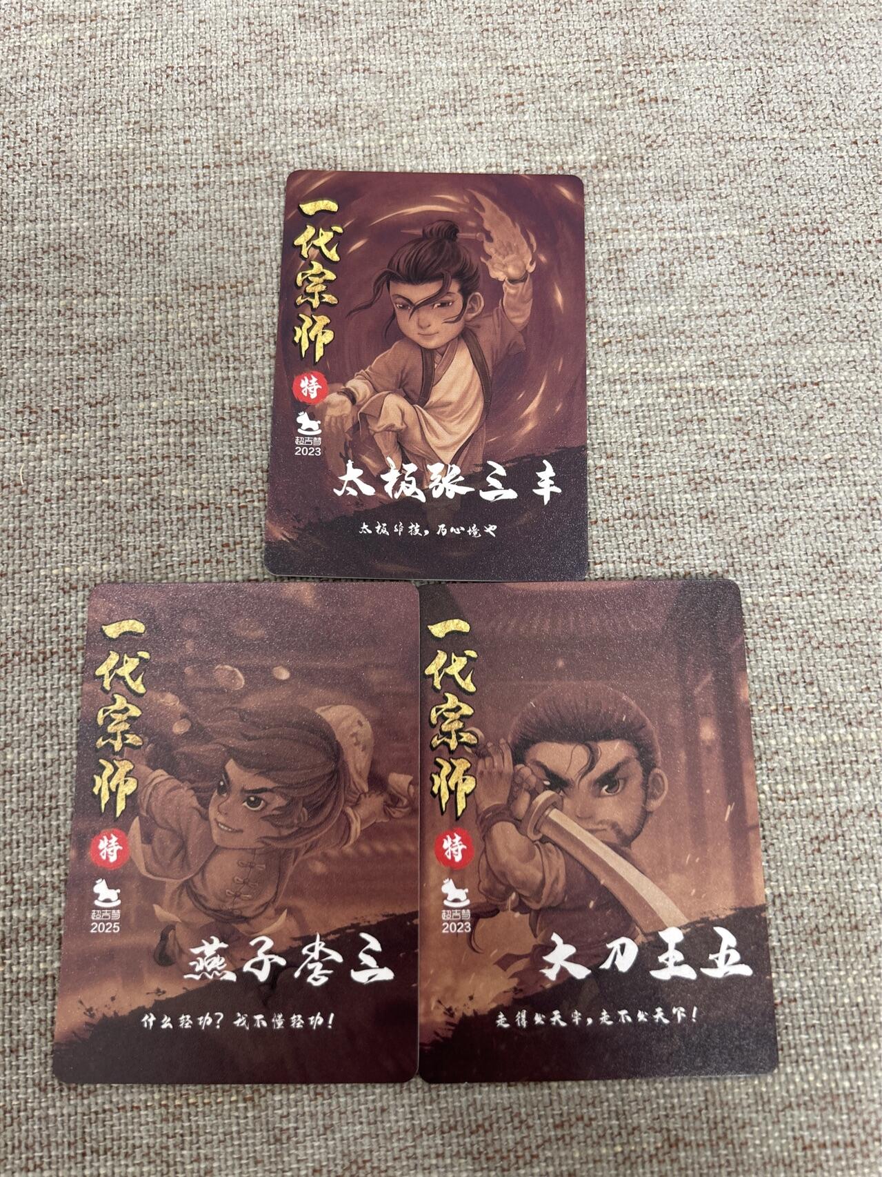 喜灰玩卡拍卖第三期限时免佣金，接代拍，免佣金帮卡友们拍卖，欢迎送拍，释放现金流，让自己有资金可以购买更多喜欢的卡牌，让别的卡友能淘到更多心仪的卡牌 超级梦张导绘特卡一组三张