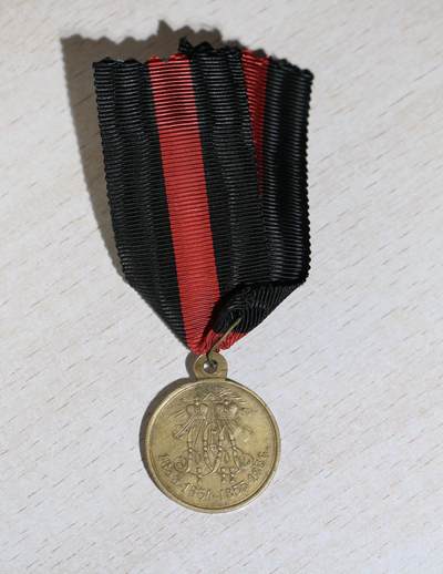 大猫徽章拍卖 第286期 - 沙俄 1853-1856年克里米亚战争纪念章