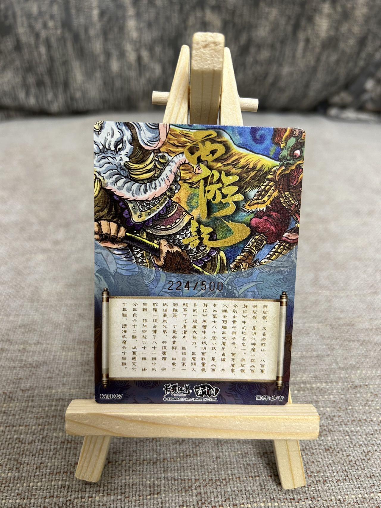 喜灰玩卡拍卖第三期限时免佣金，接代拍，免佣金帮卡友们拍卖，欢迎送拍，释放现金流，让自己有资金可以购买更多喜欢的卡牌，让别的卡友能淘到更多心仪的卡牌