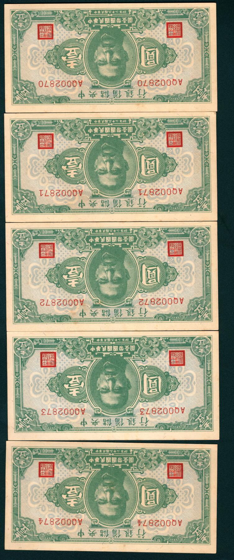 上海炎玺拍卖 玺藏万象