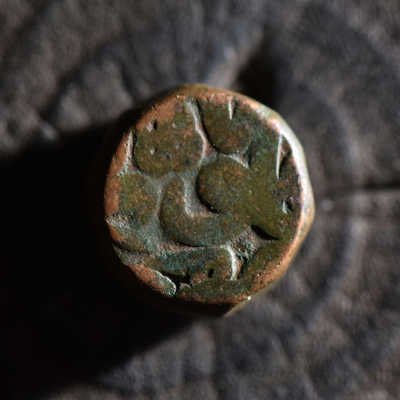 【良泉】【春节前最后一场】2月5日晚19.30点开拍！208组，本场结束后预存钱币的朋友请告知，将连同本场拍品一起邮寄，预祝诸位春节愉快！ 【美品】20.5克，公元1580–1581年【莫卧儿】阿克巴大帝（回历纪年988年），早期版大铜币