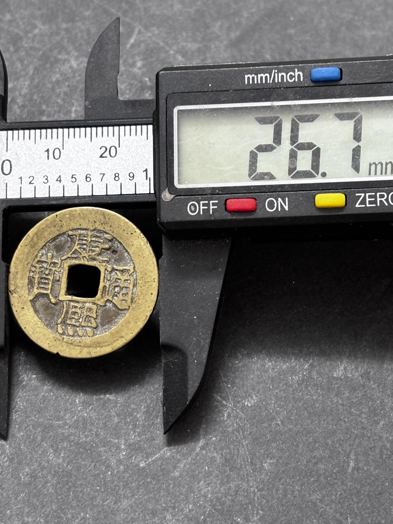 文馨钱币收藏 2026新年第三场（第 289 场）【长期接代拍品】 传世黄亮康熙通宝宝泉局，角头双点通，直径大小细节见图