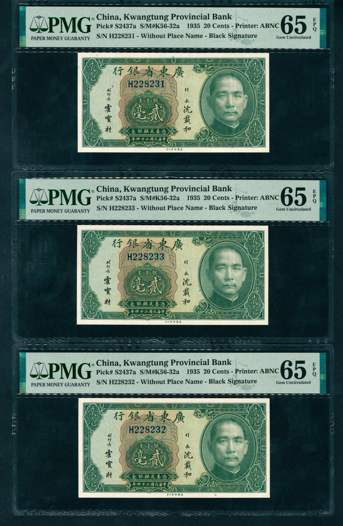 上海炎玺拍卖 玺藏万象