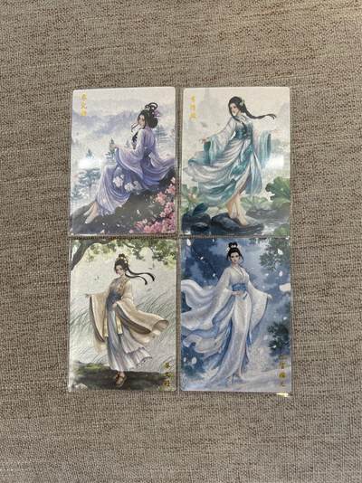 喜灰玩卡拍卖第三期限时免佣金，接代拍，免佣金帮卡友们拍卖，欢迎送拍，释放现金流，让自己有资金可以购买更多喜欢的卡牌，让别的卡友能淘到更多心仪的卡牌 - 汐音绘四大才女一套四张半粗工艺