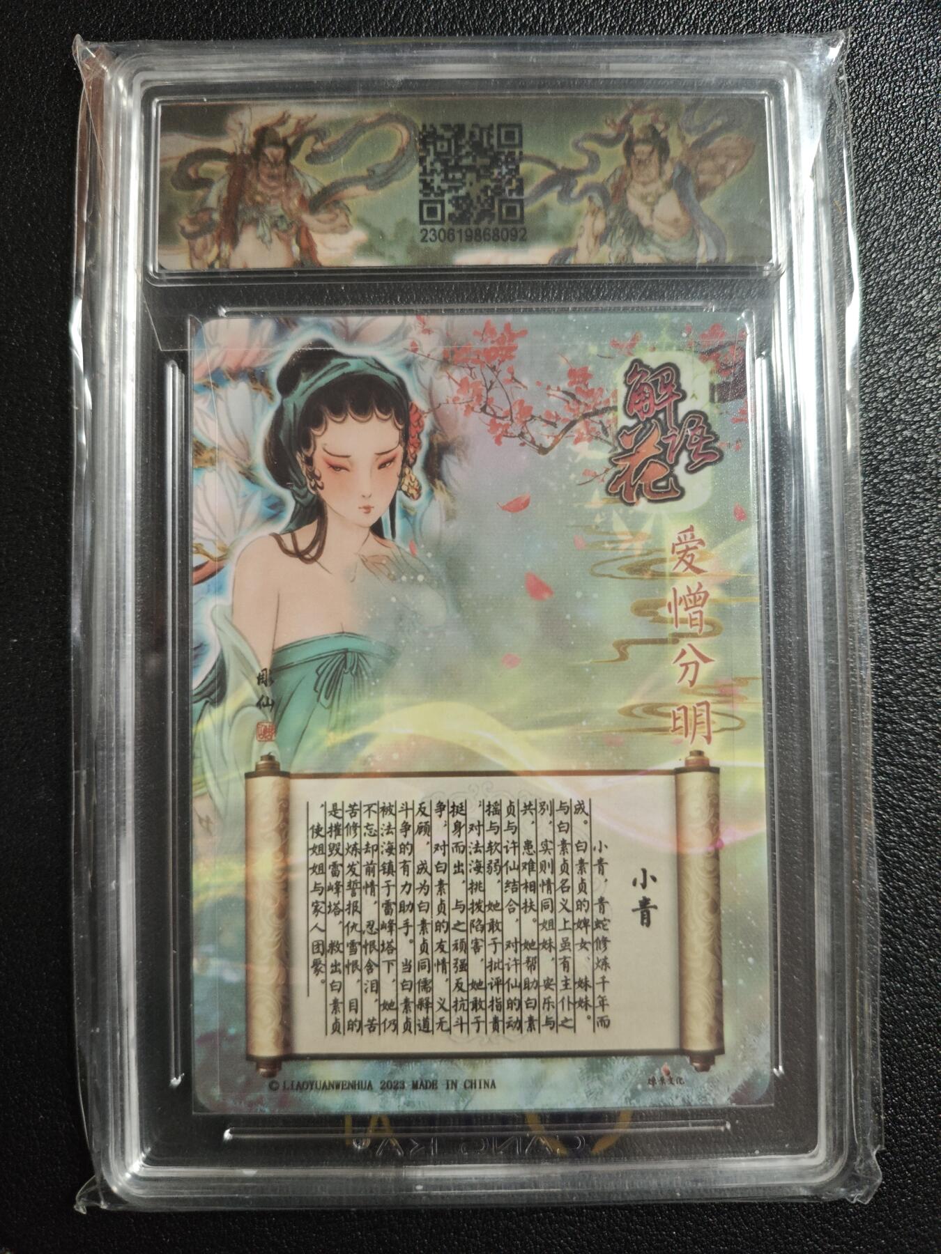 天玑星卡拍第159期《1.12周一截拍》持续收拍收评中 满赠卡需备注