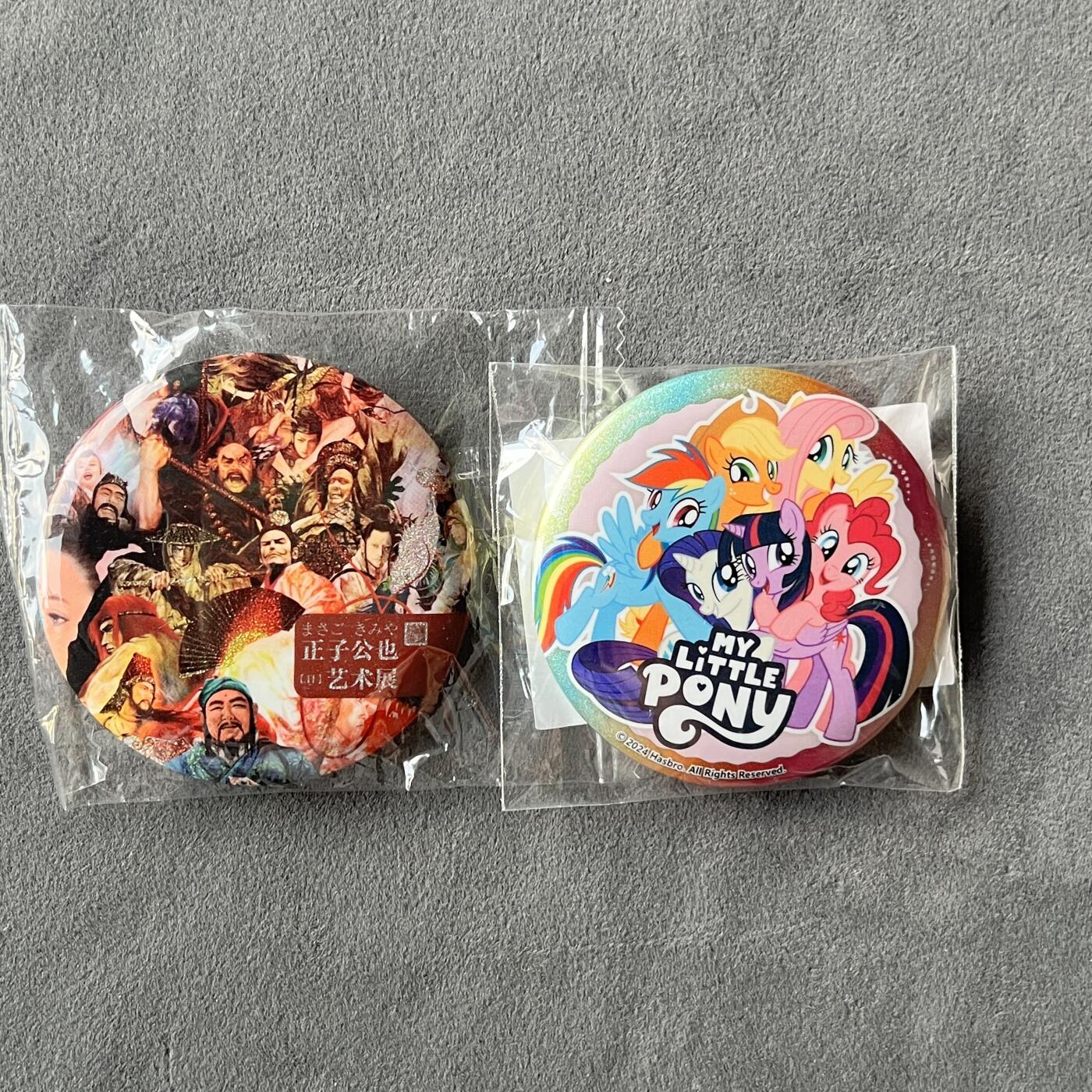 锦色铺子的潮玩拍第七期