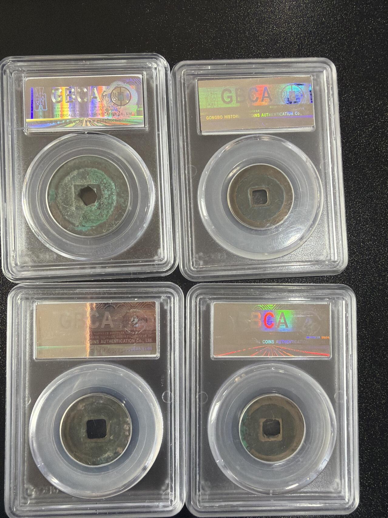 2026评级银元、钱币、杂项等迎新春第二期拍卖会