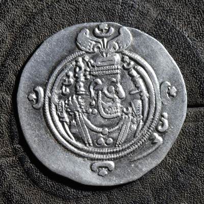 【良泉】【春节前最后一场】2月5日晚19.30点开拍！208组，本场结束后预存钱币的朋友请告知，将连同本场拍品一起邮寄，预祝诸位春节愉快！ - 【加字版】公元590-628年【萨珊帝国】库思老二世，一德拉克马银币，4.02克