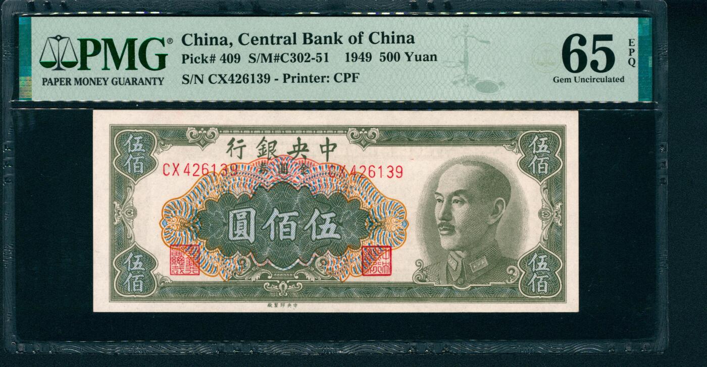 上海炎玺拍卖 玺藏万象