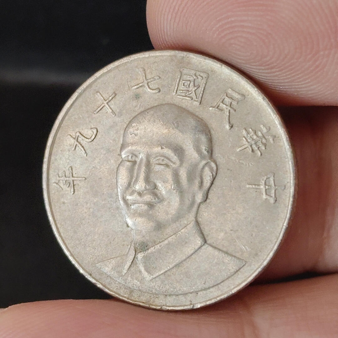 猩哥外币小铺➨【第218场】