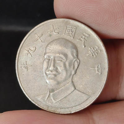 猩哥外币小铺➨【第218场】 - 拾圆