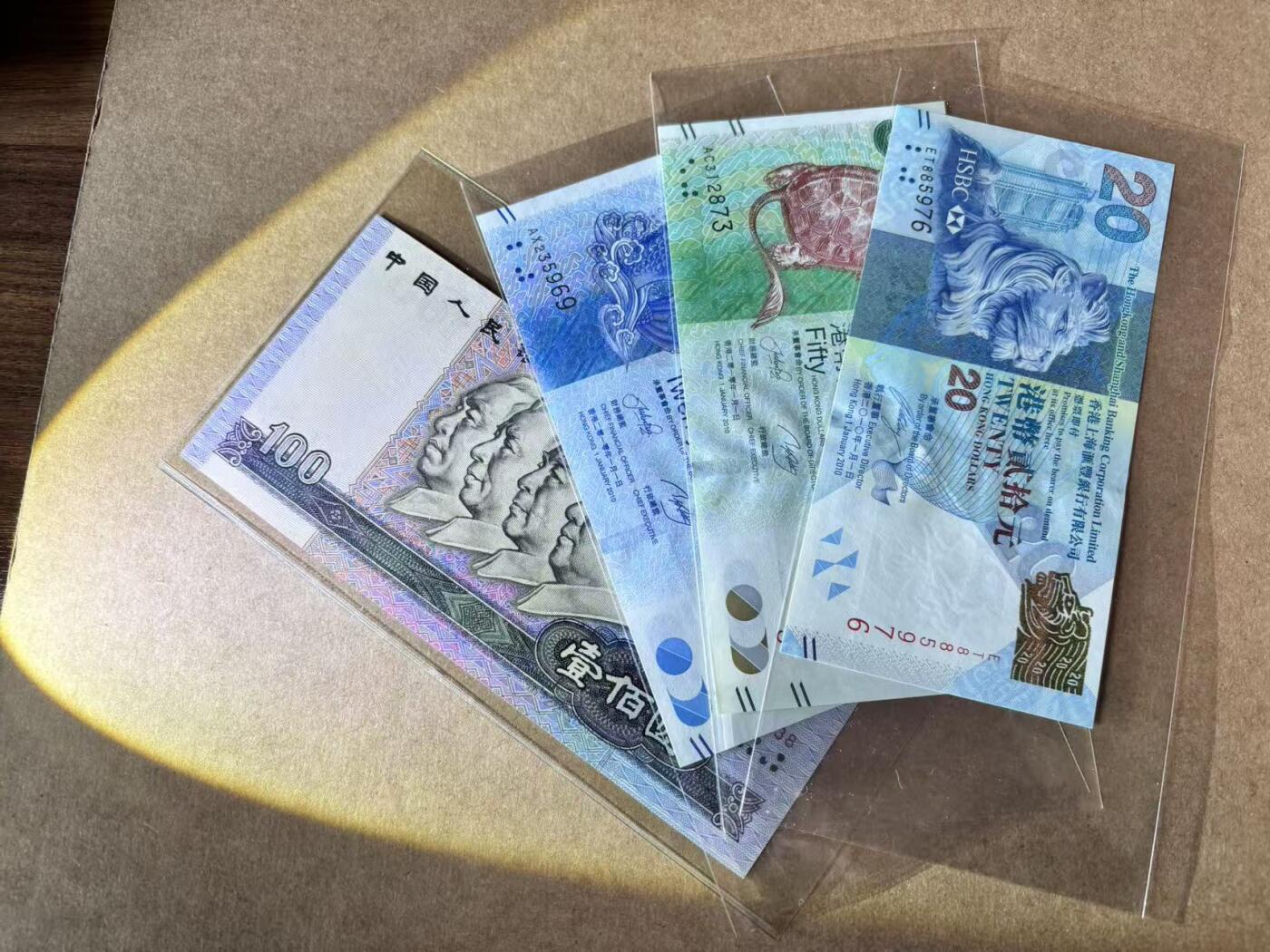 【Blue Auction】世界纸币精拍第774期——18级TOP拍卖/信誉/品质/专业/高效💫 【一组4张 含无47】香港 2010年20-50元 全新UNC&第四套人民币 1990年100元 UNC-