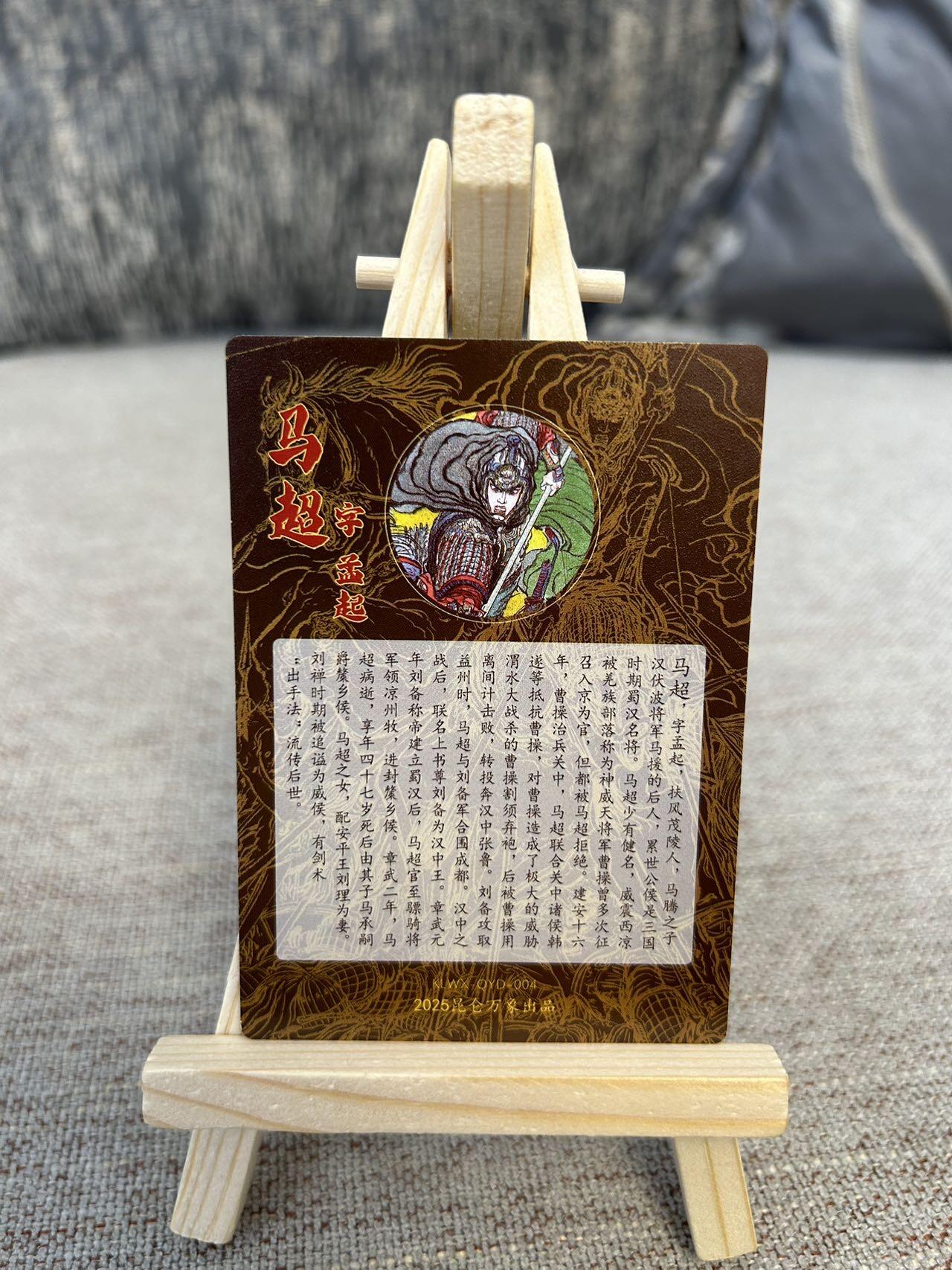 喜灰玩卡拍卖第三期限时免佣金，接代拍，免佣金帮卡友们拍卖，欢迎送拍，释放现金流，让自己有资金可以购买更多喜欢的卡牌，让别的卡友能淘到更多心仪的卡牌 权迎东老师马上五虎