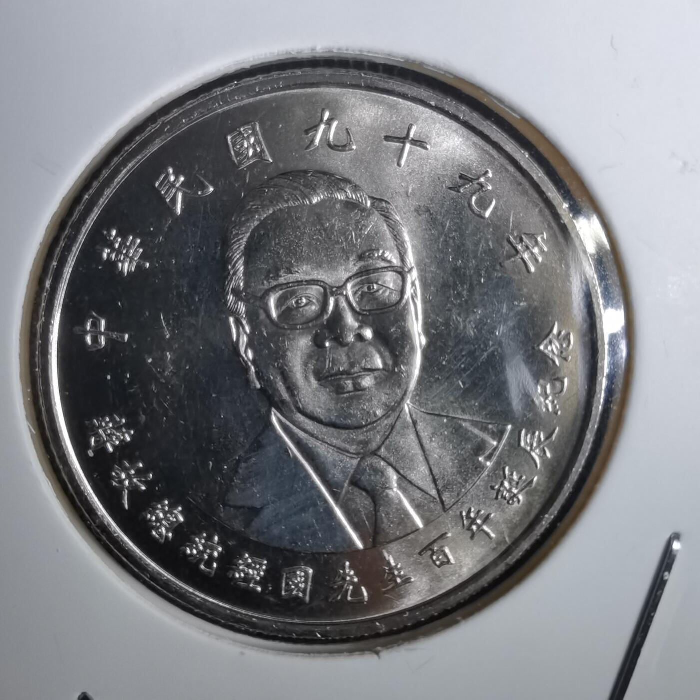 沼泽如烟--第957场