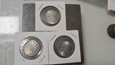 杂币场 - 植树节纪念币一套