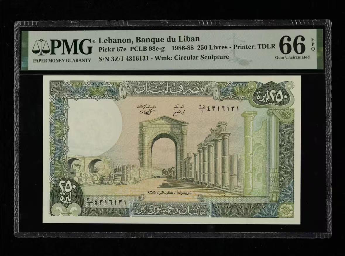 【礼羽收藏】🌏世界钱币拍卖第119期