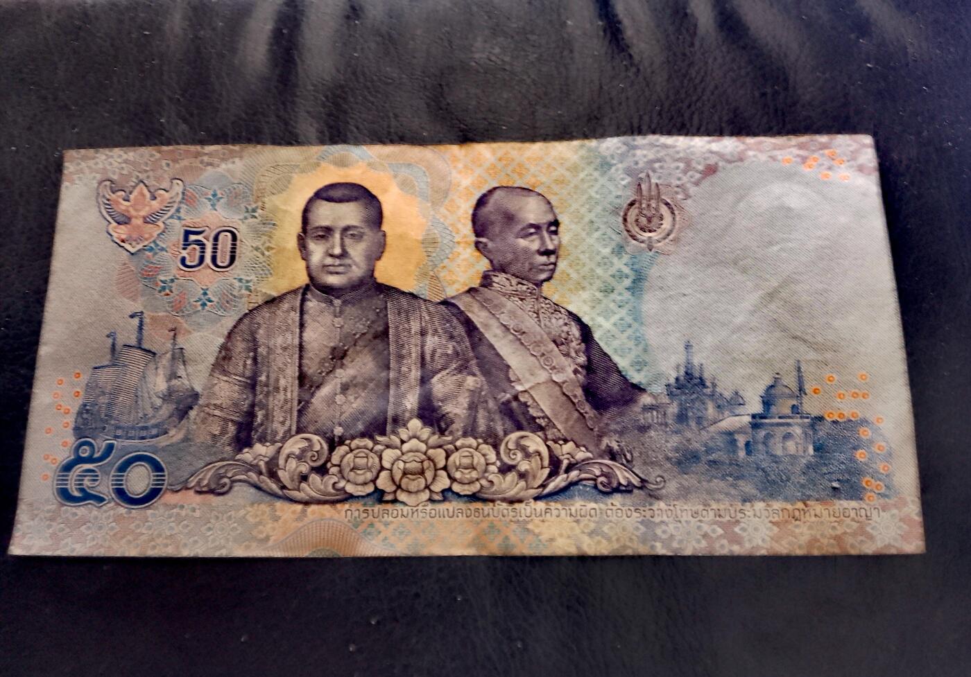 泰国纸币流通上品100铢4枚、50铢1枚共5枚