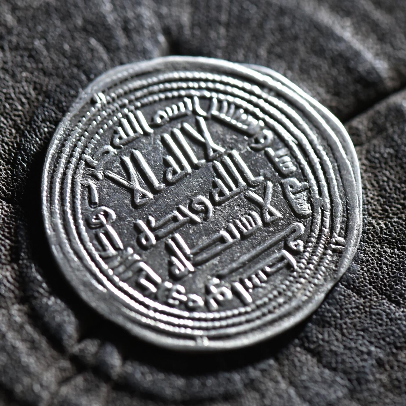 【良泉】【春节前最后一场】2月5日晚19.30点开拍！208组，本场结束后预存钱币的朋友请告知，将连同本场拍品一起邮寄，预祝诸位春节愉快！ 【极美品】公元705-715年【伍麦叶王朝】瓦利德一世，银币，2.71克