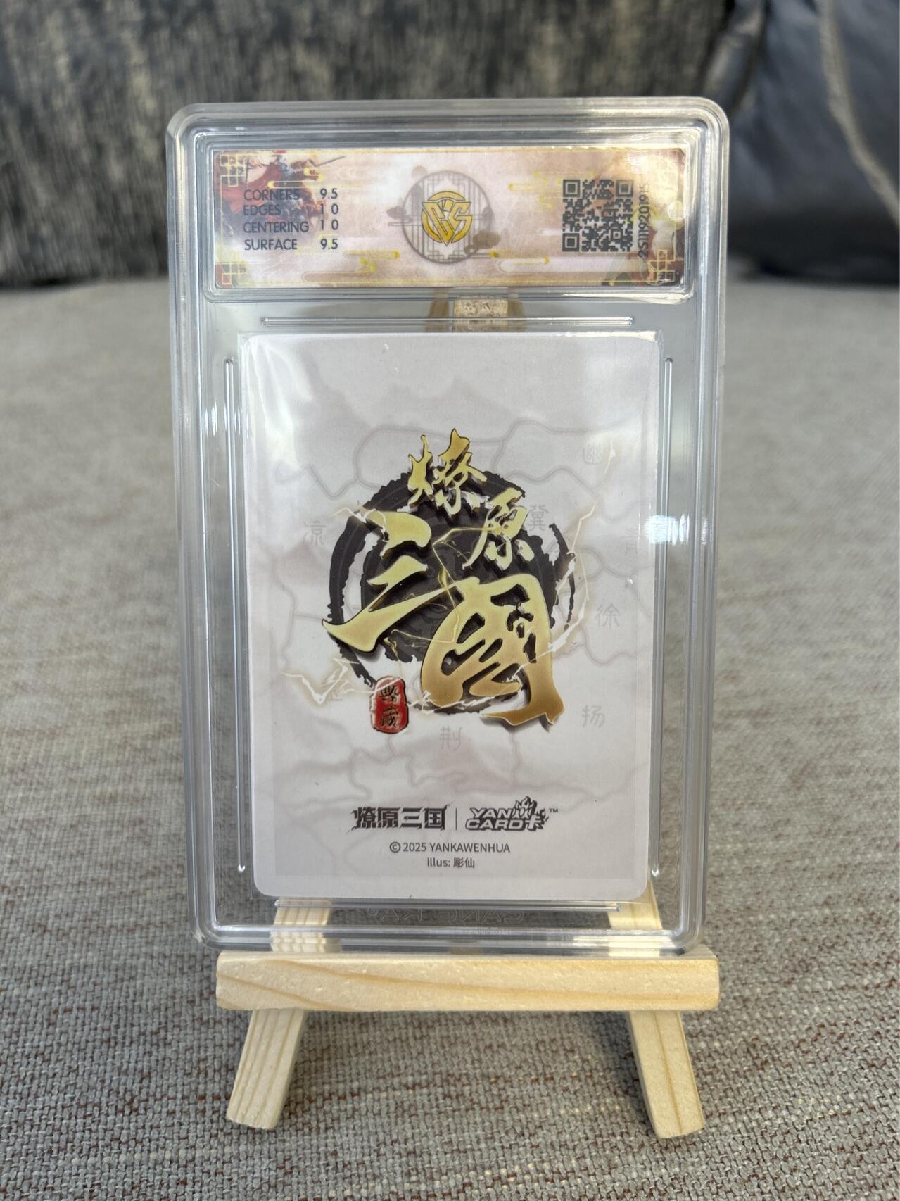 喜灰玩卡拍卖第三期限时免佣金，接代拍，免佣金帮卡友们拍卖，欢迎送拍，释放现金流，让自己有资金可以购买更多喜欢的卡牌，让别的卡友能淘到更多心仪的卡牌 雕仙绘吕布