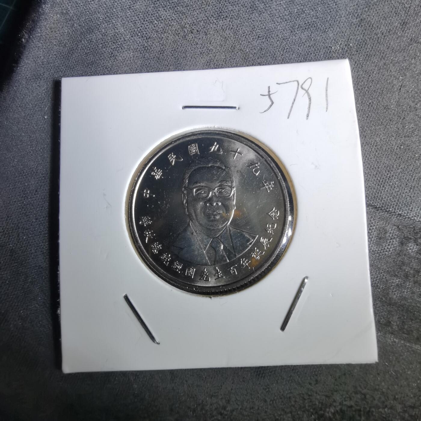 沼泽如烟--第957场