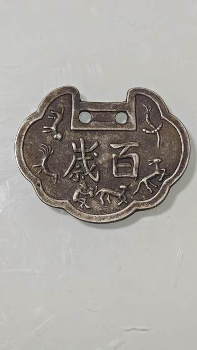 杂币场 - 百岁白铜挂花