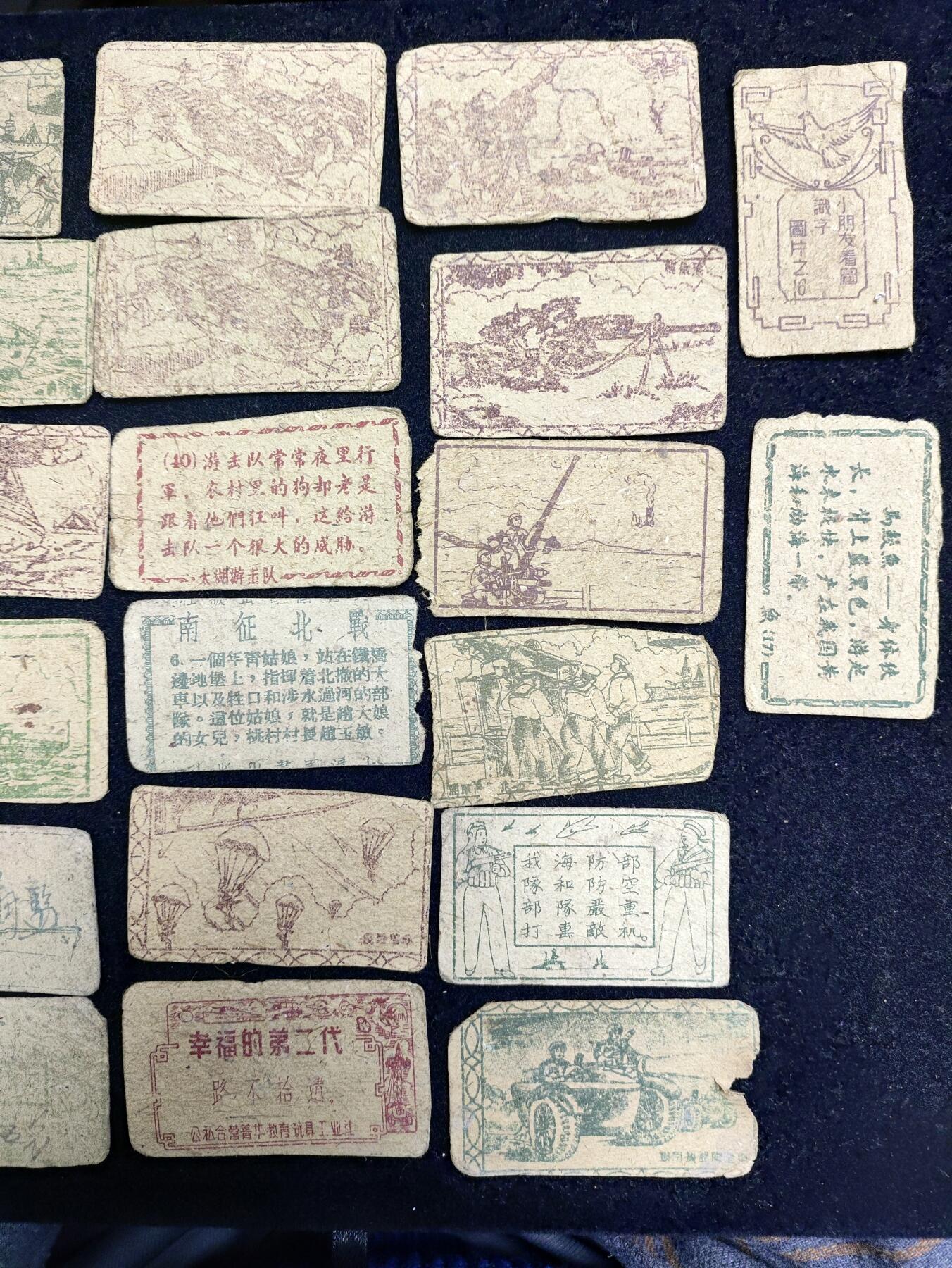 上世纪50年代建国初期老洋画、画片、吧唧、公仔纸85张一组