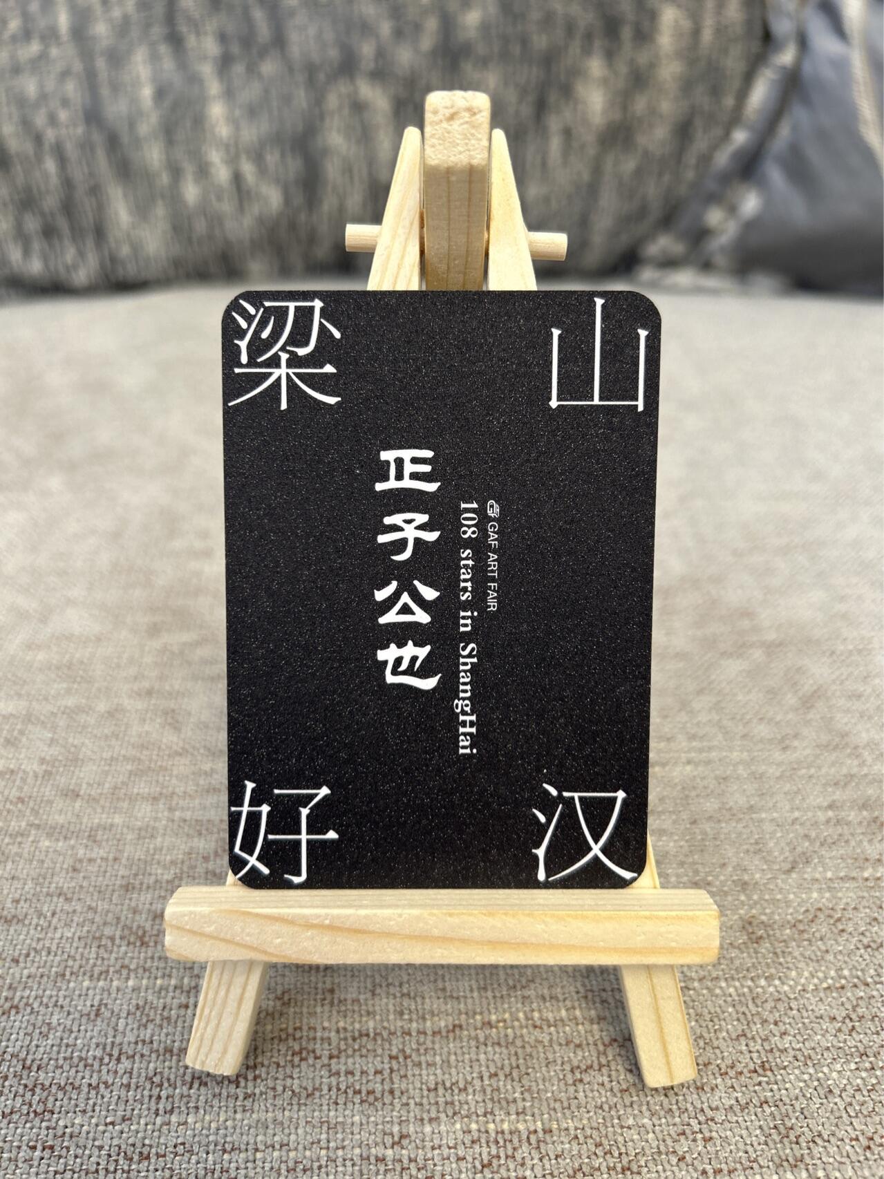 喜灰玩卡拍卖第三期限时免佣金，接代拍，免佣金帮卡友们拍卖，欢迎送拍，释放现金流，让自己有资金可以购买更多喜欢的卡牌，让别的卡友能淘到更多心仪的卡牌