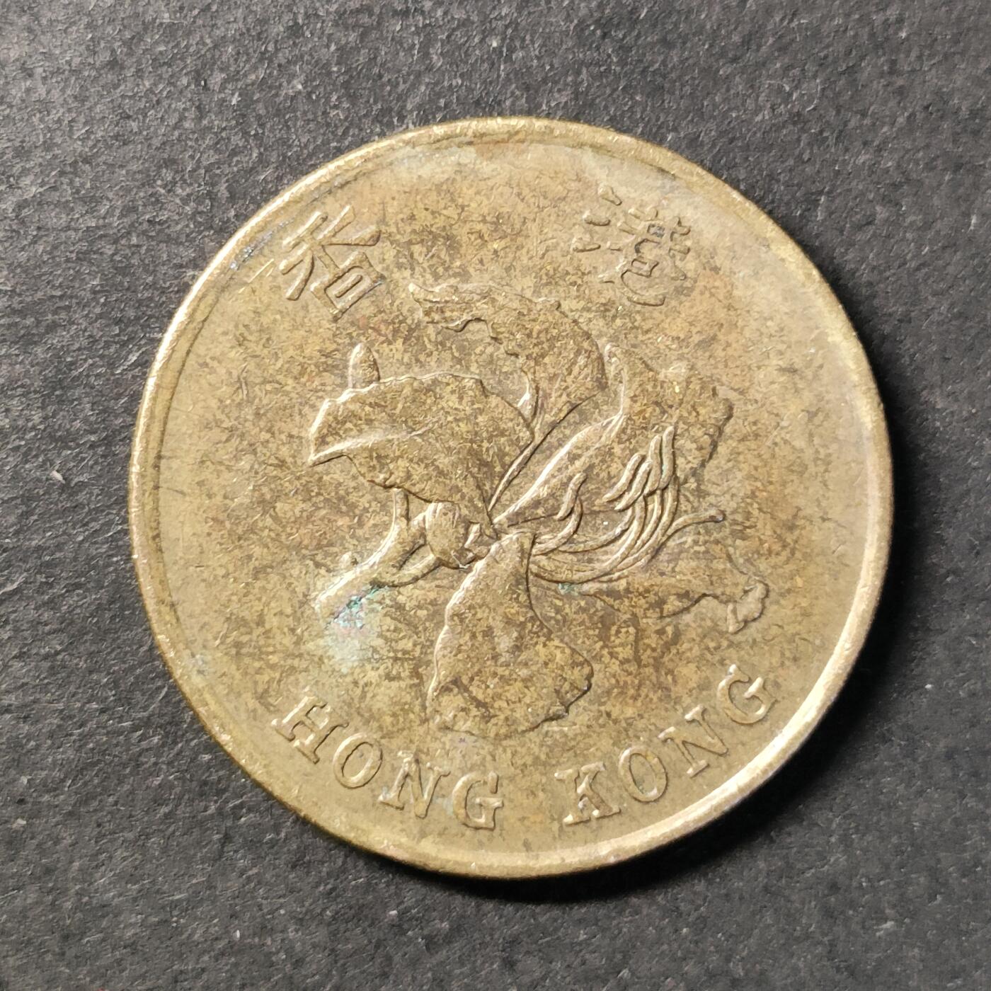 嘉禾收藏    【第434期】            无佣金、可寄存、满30元包邮