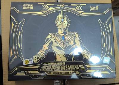 满200包邮！！龙虎卡牌-七二场（满200元包邮，无佣金，每周六结拍，欢迎送拍） - 【原封未拆】礼盒 卡游奥特曼礼盒 第二弹