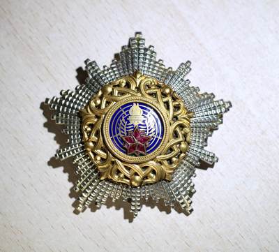 大猫徽章拍卖 第286期 一级南斯拉夫之星勋章 红宝石版