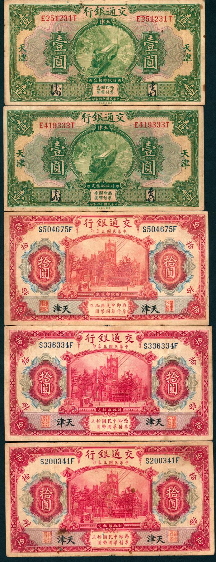 上海炎玺拍卖 玺藏万象