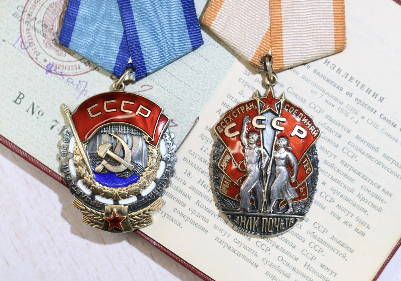 大猫徽章拍卖 第286期