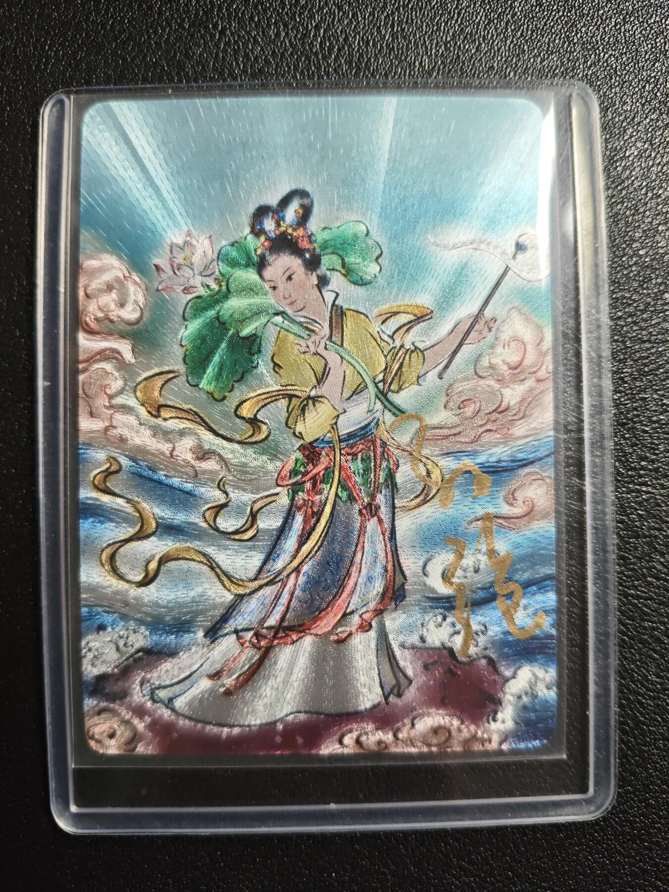 天玑星卡拍第159期《1.12周一截拍》持续收拍收评中 满赠卡需备注